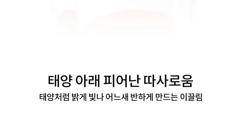 나르시소 로드리게즈 나르시소 베스트 (크리스탈/래디언트/엉브레/푸드레) 상세페이지 39