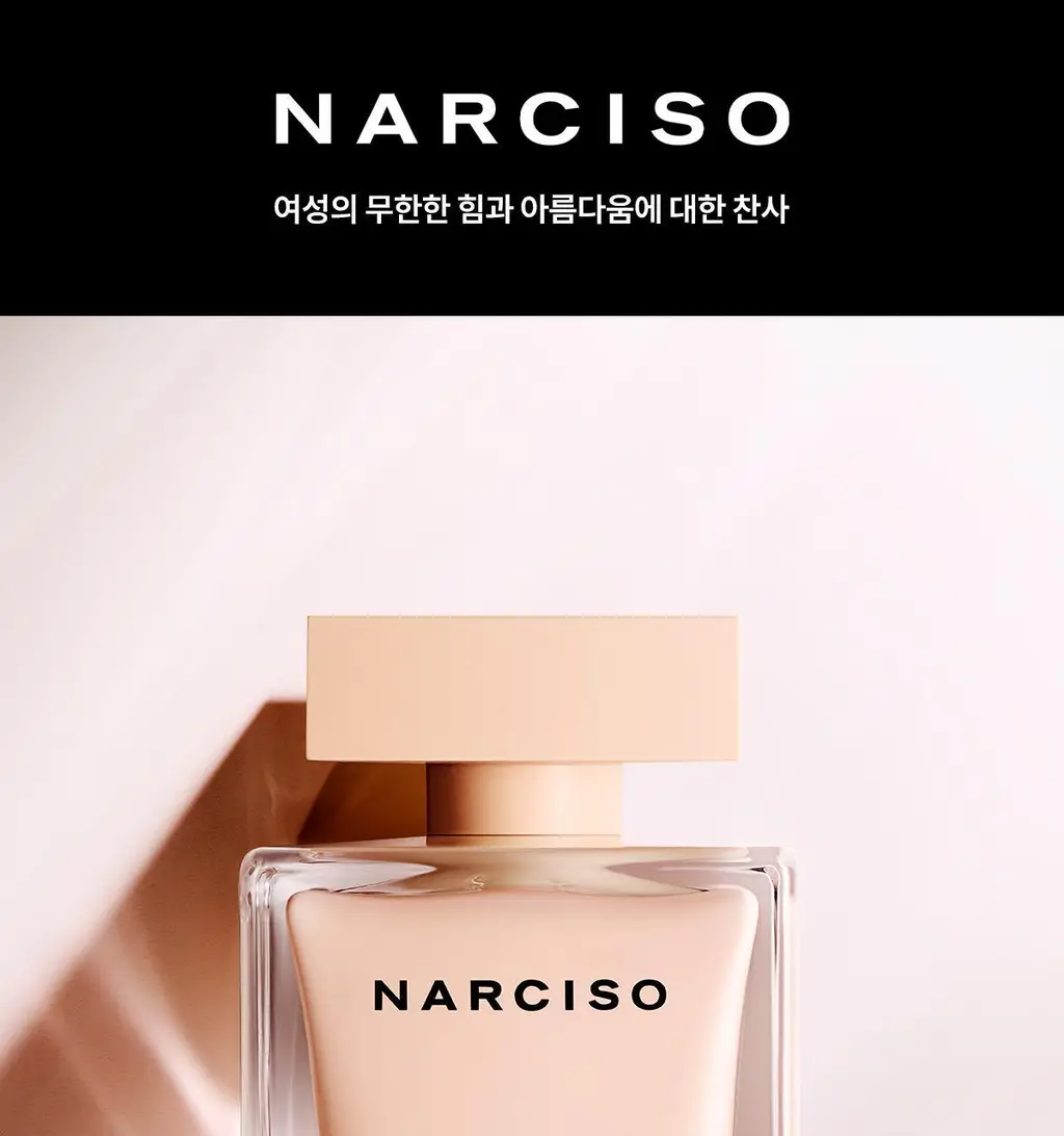 나르시소 로드리게즈 나르시소 베스트 (크리스탈/래디언트/엉브레/푸드레) 상세페이지 53