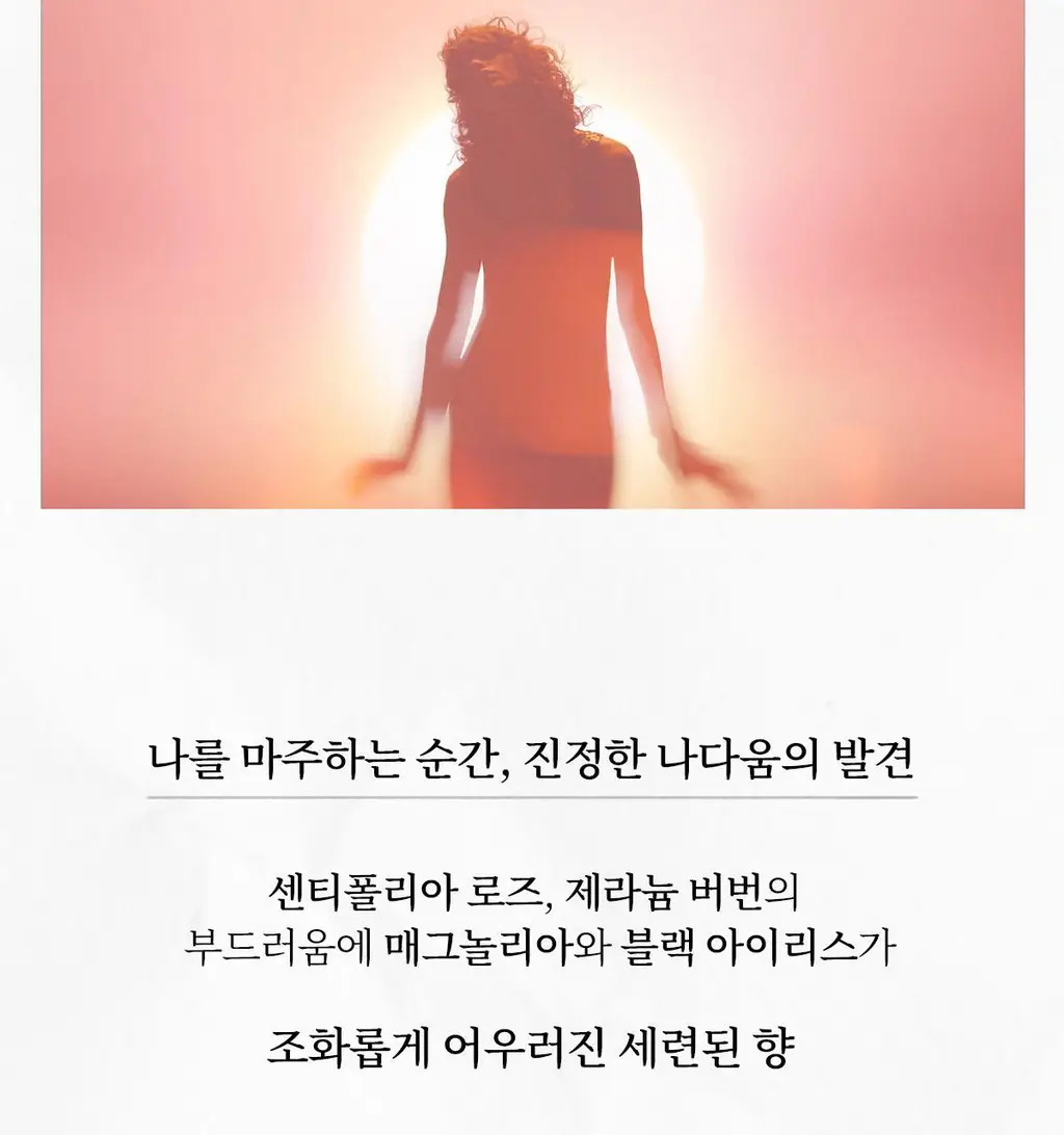 나르시소 로드리게즈 올 오브 미 센티드 헤어 퍼퓸 미스트 30ml 상세페이지 6