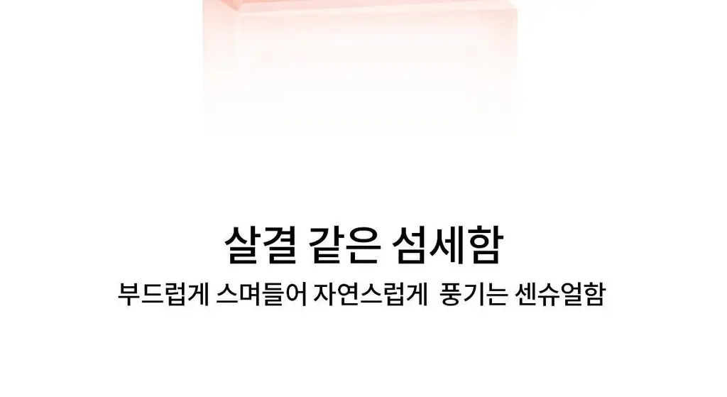 나르시소 로드리게즈 포 허 머스크 누드 EDP (30ml/50ml) 상세페이지 7