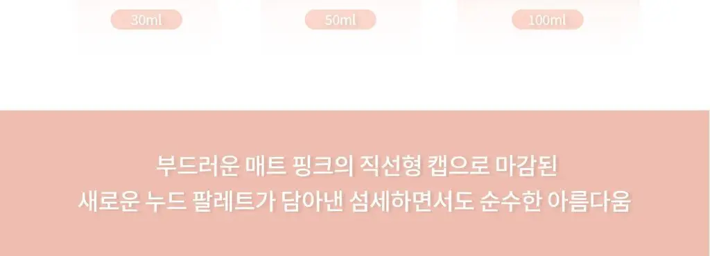 나르시소 로드리게즈 포 허 머스크 누드 EDP (30ml/50ml) 상세페이지 15