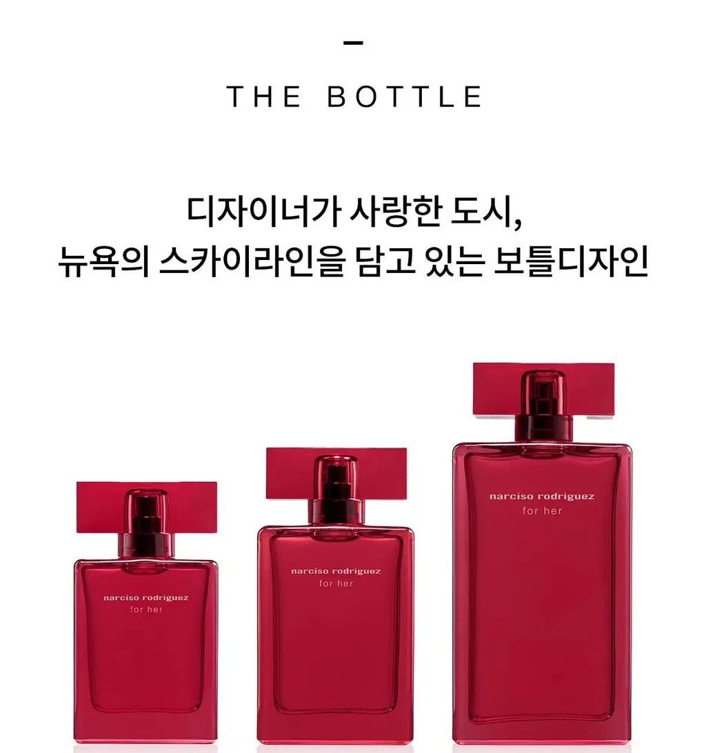 나르시소 로드리게즈 포 허 인텐스 EDP (30ml/50ml) 상세페이지 12