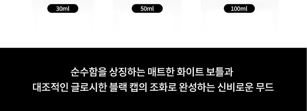 나르시소 로드리게즈 포 허 퓨어 머스크 EDP (30ml/50ml/100ml) 상세페이지 20
