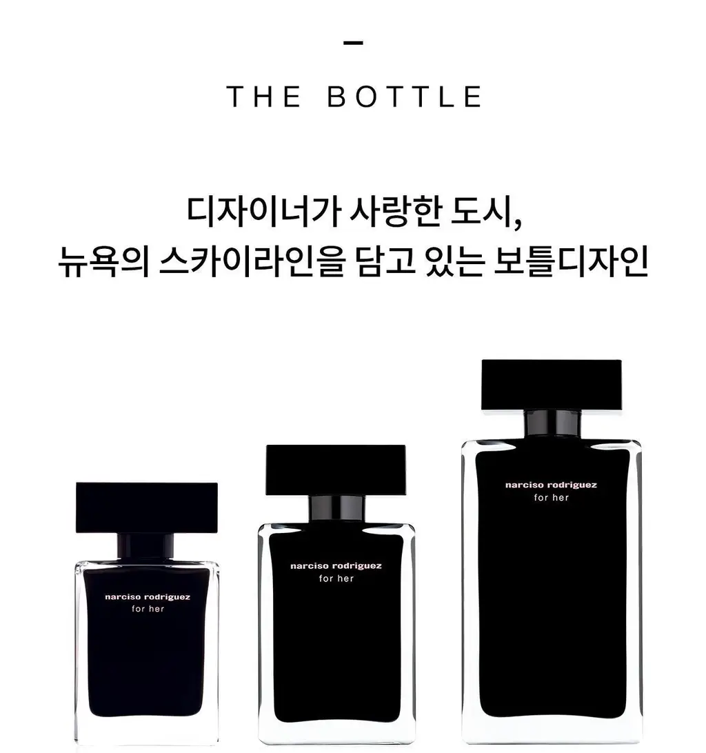 나르시소 로드리게즈 포 허 EDT (30ml/50ml) 상세페이지 11