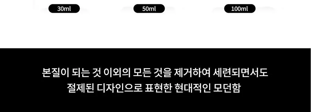 나르시소 로드리게즈 포 허 EDT (30ml/50ml) 상세페이지 12