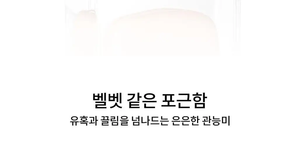 나르시소 로드리게즈 푸드레 EDP 30ml 상세페이지 5