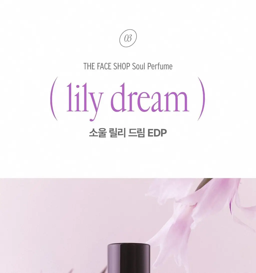 더페이스샵 소울 릴리 드림 EDP 30ml 상세페이지 10