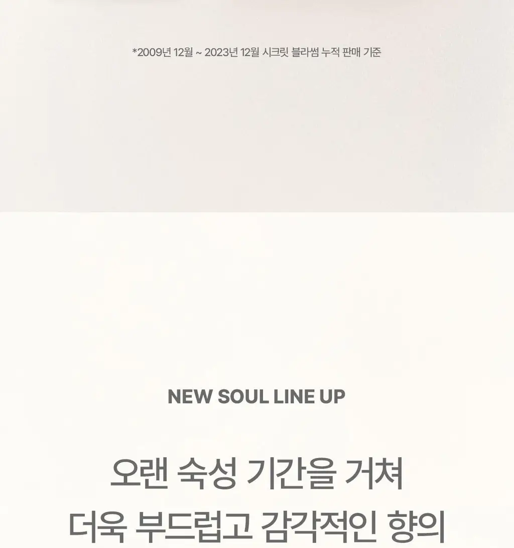 더페이스샵 소울 써니 블라썸 EDP 30ml 상세페이지 7