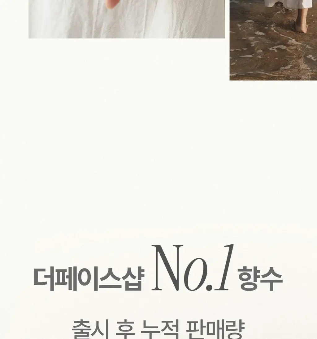 더페이스샵 소울 퓨어 허그 EDP 30ml 상세페이지 5
