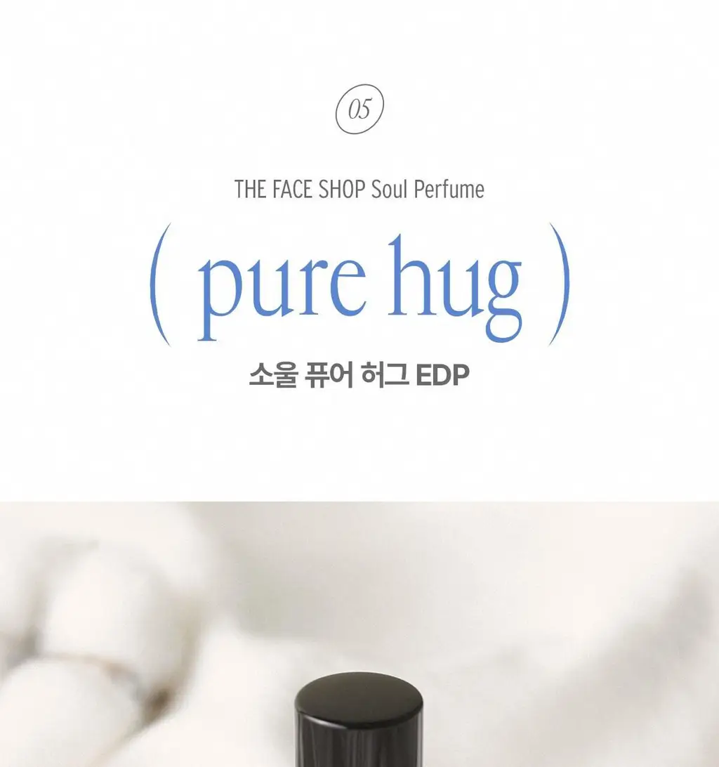 더페이스샵 소울 퓨어 허그 EDP 30ml 상세페이지 10