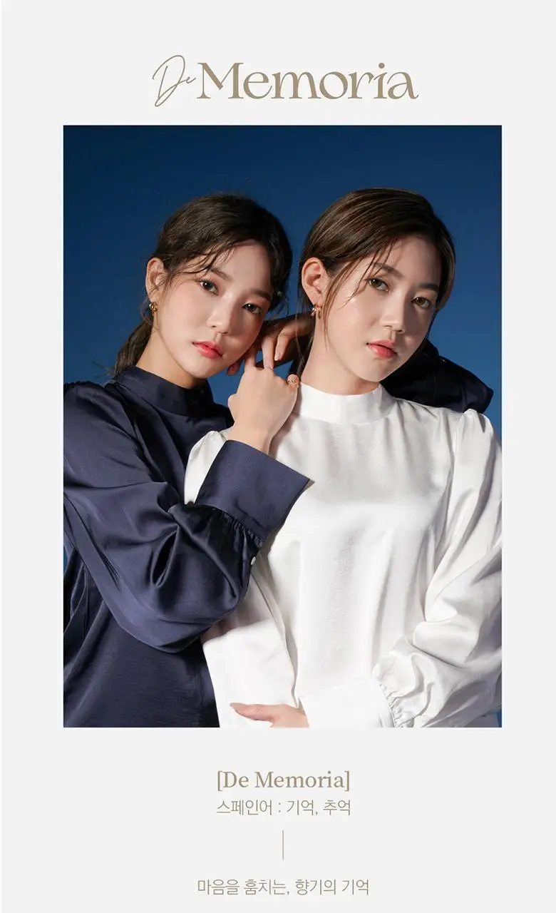 드 메모리아 06 그라쎄 EDP 30ml 상세페이지 2