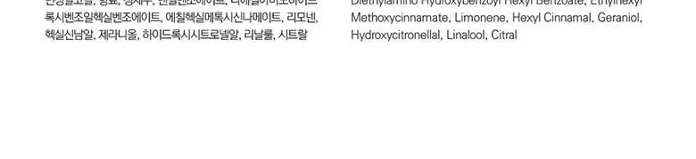 드 메모리아 06 그라쎄 EDP 30ml 상세페이지 13