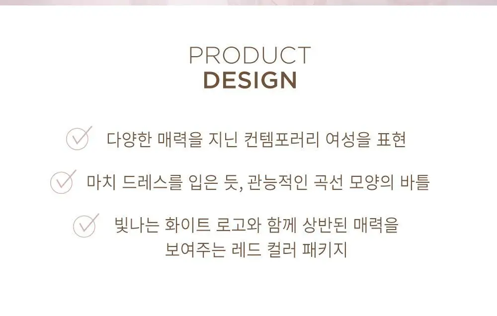 랑방 모던 프린세스 EDP 60ml 기획 (+모던 프린세스 샘플 2ml*2ea) 상세페이지 4