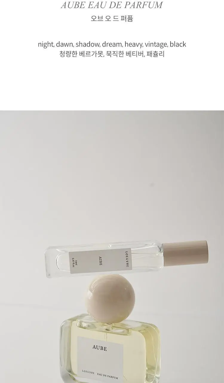 루에브르 오 드 퍼퓸 14ml 2종 택 1 상세페이지 7
