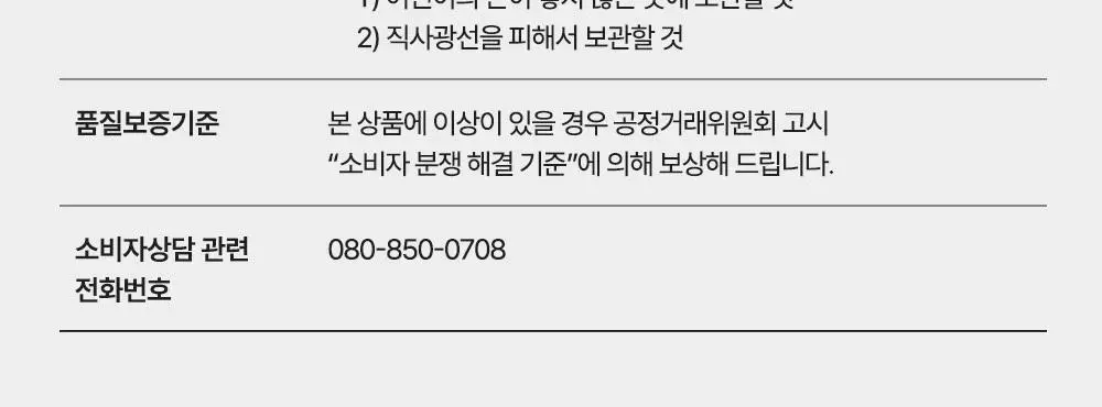 마크제이콥스 데이지 드림 EDT 30ml 상세페이지 12