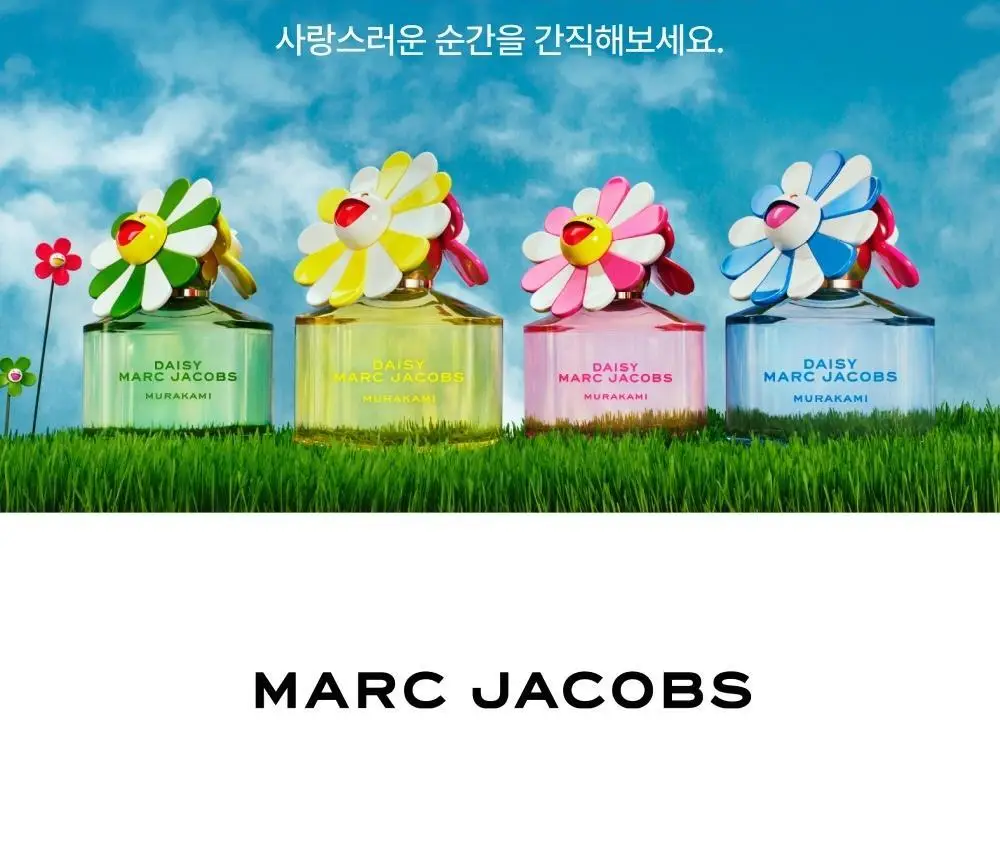 마크제이콥스 무라카미 EDP 50ML 4종 (블루/그린/핑크/옐로우) 상세페이지 9