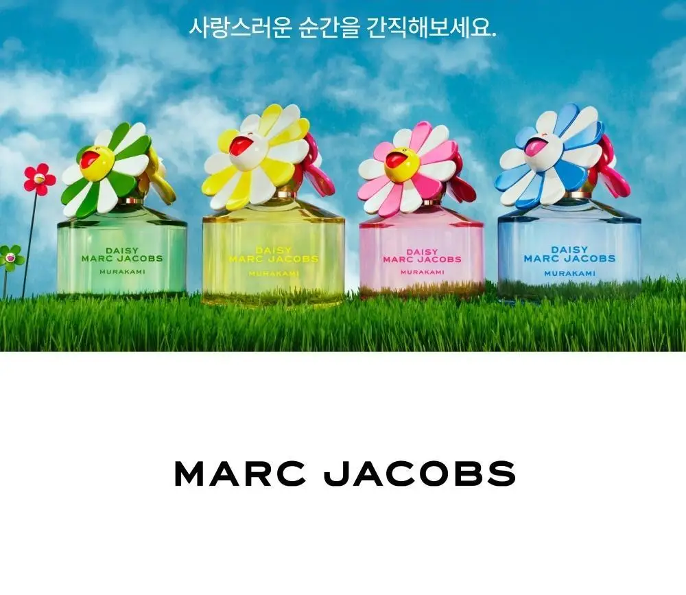 마크제이콥스 무라카미 EDP 50ML 4종 (블루/그린/핑크/옐로우) 상세페이지 27