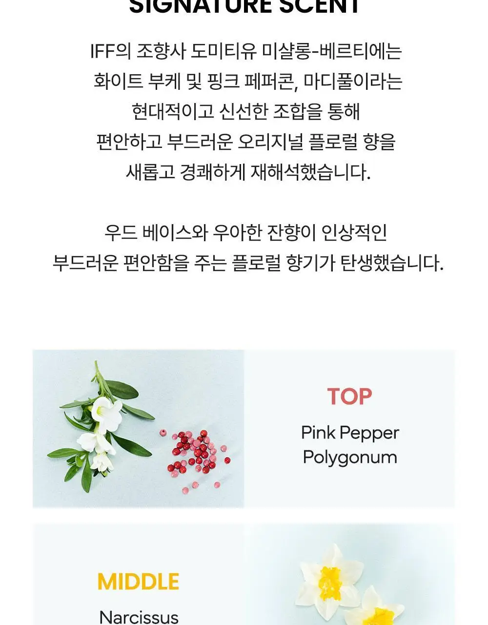 마크제이콥스 퍼펙트 EDT 100ml 상세페이지 5