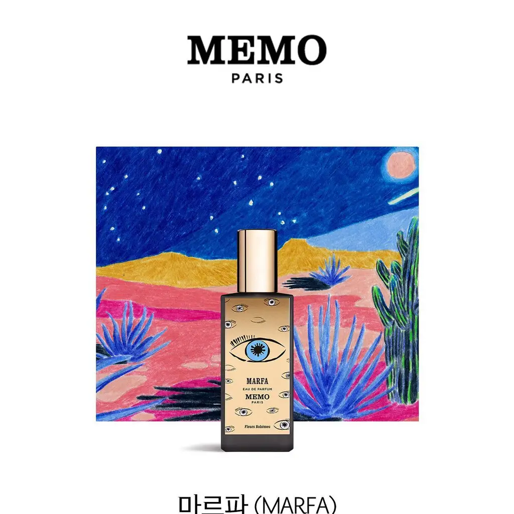 메모 마르파 오드퍼퓸 30ml 상세페이지 3
