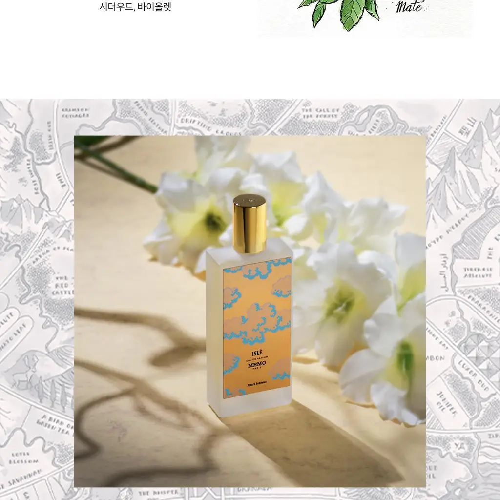 메모 인레 오드퍼퓸 (30ml / 75ml) 상세페이지 3