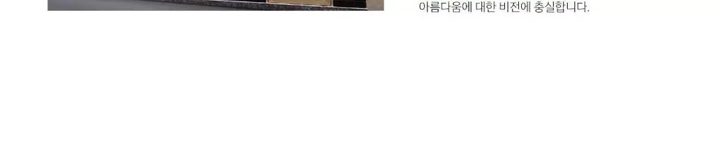 메모 케두 EDP 75ml 상세페이지 5