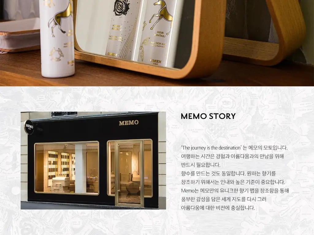 메모 헤어퍼퓸 3종 80ml 상세페이지 6