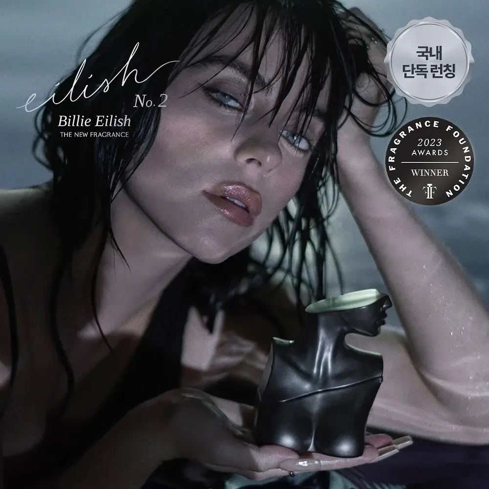 빌리아일리시 eilish NO.2 EDP 100ml