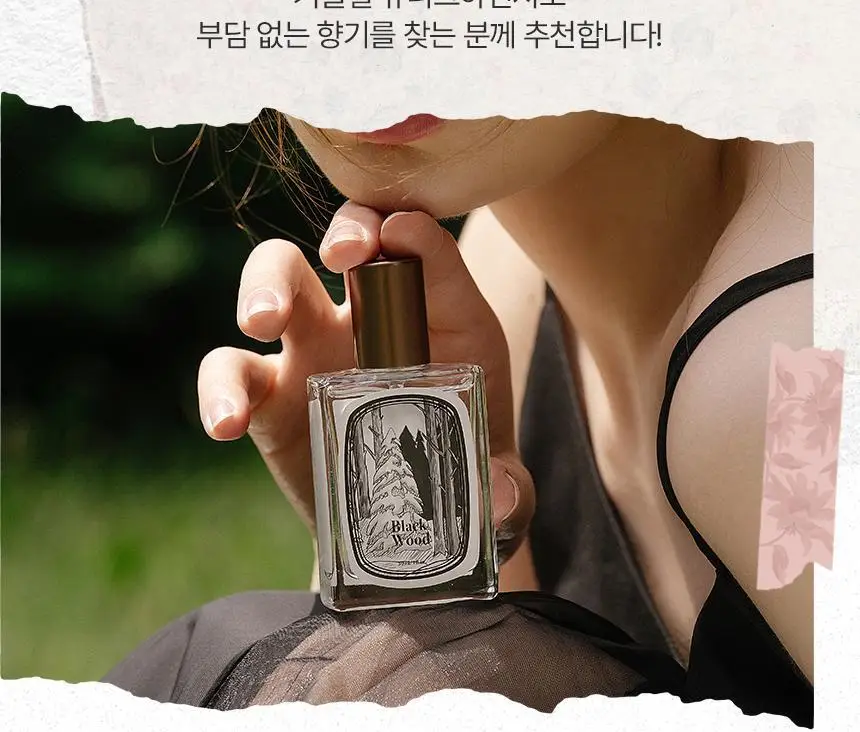 아뜰리에페이 퍼퓸 블랙 우드 30ml 상세페이지 5