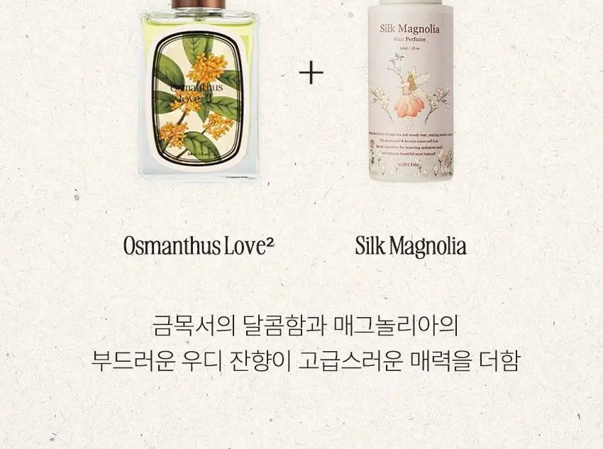 아뜰리에페이 퍼퓸 중 1 단품/기획 상세페이지 18