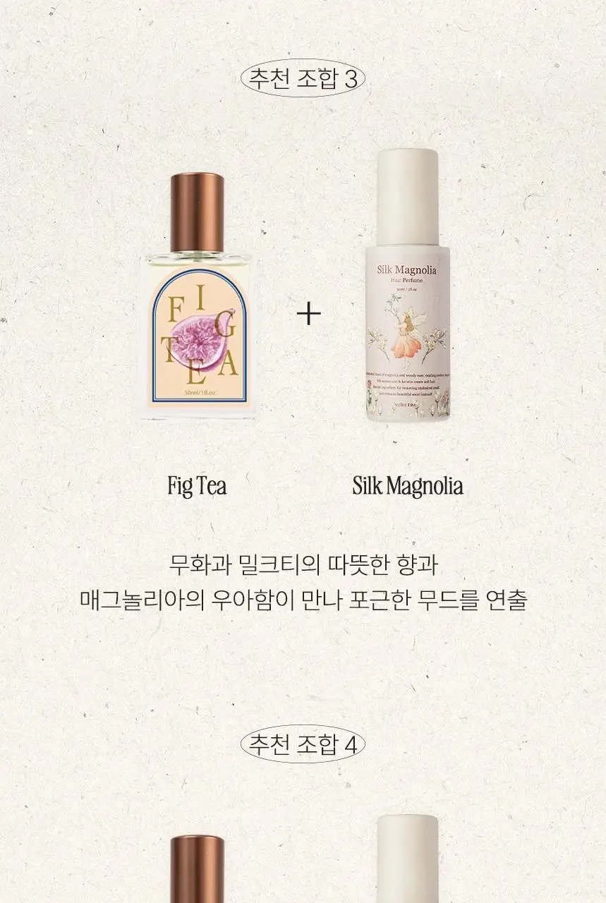 아뜰리에페이 퍼퓸 중 1 단품/기획 상세페이지 19