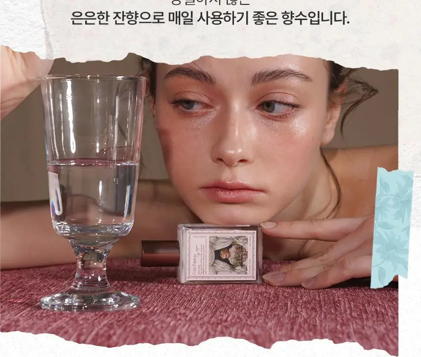 아뜰리에페이 퍼퓸 코지 파자마 30ml 상세페이지 5