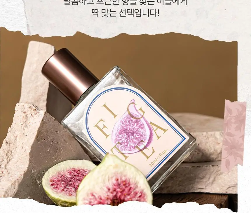 아뜰리에페이 퍼퓸 피그 티 30ml 상세페이지 5