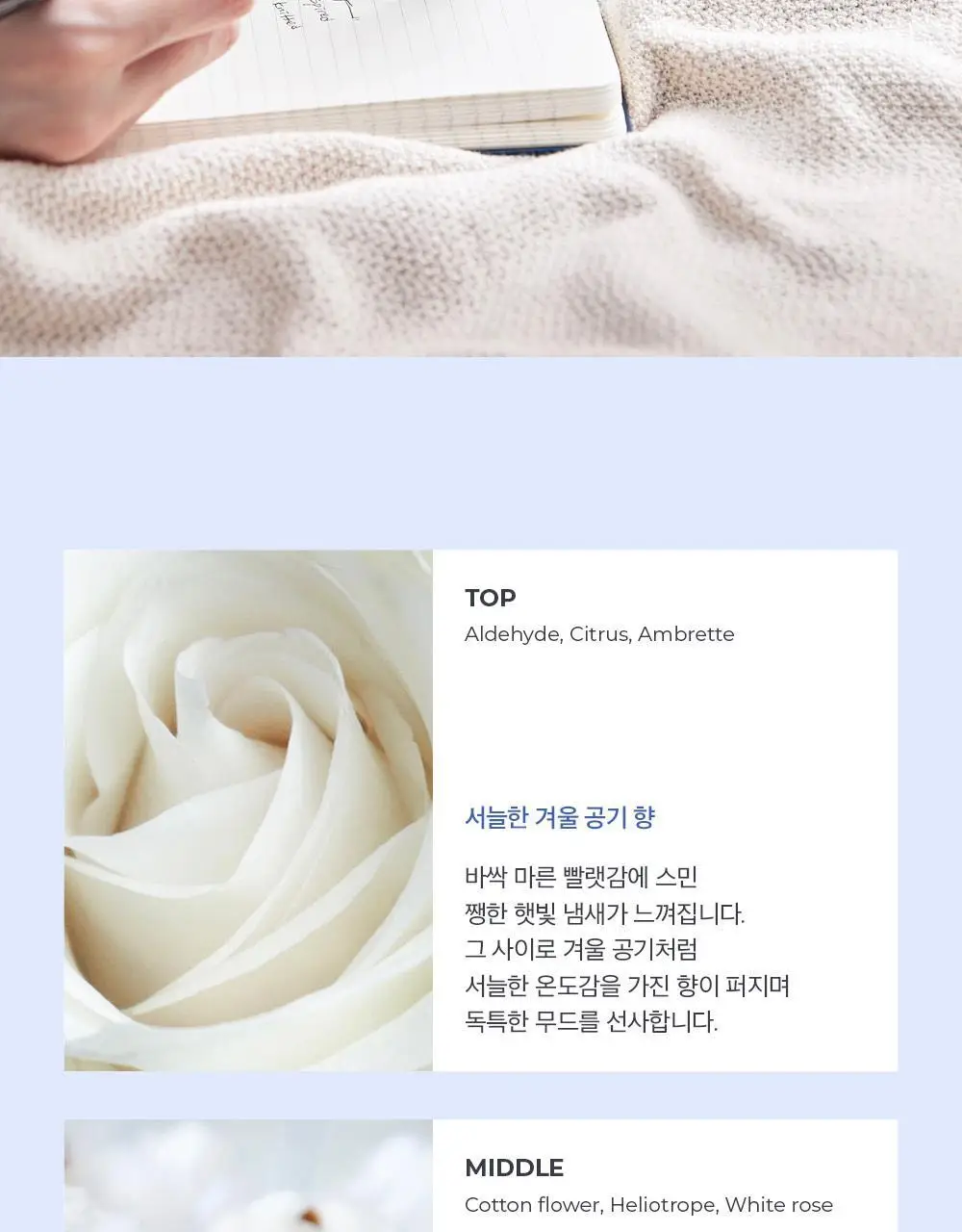 아로 니티 허그 EDT 50ml 상세페이지 6