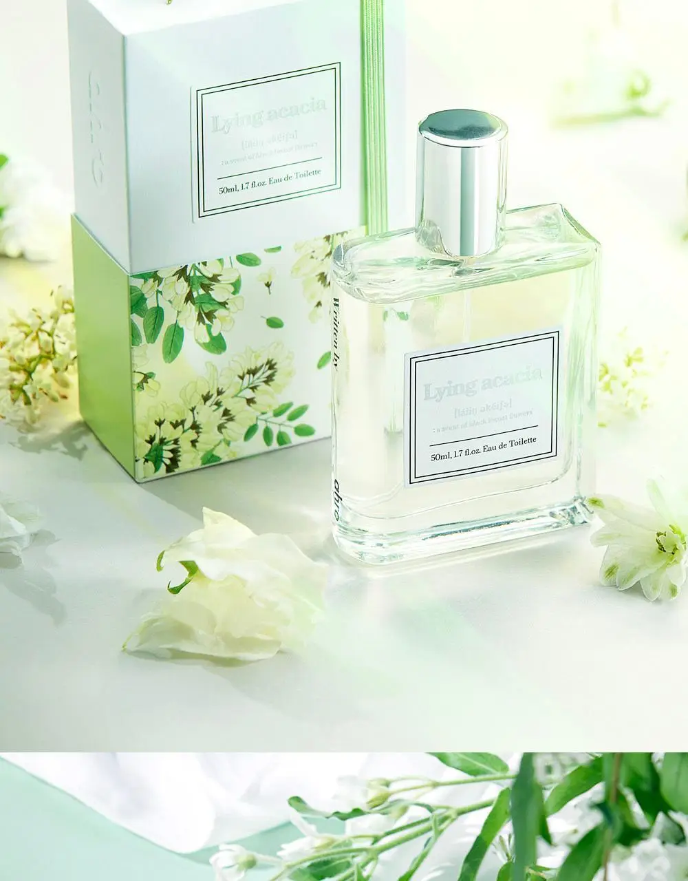 아로 라잉 아카시아 EDT 50ml 상세페이지 2