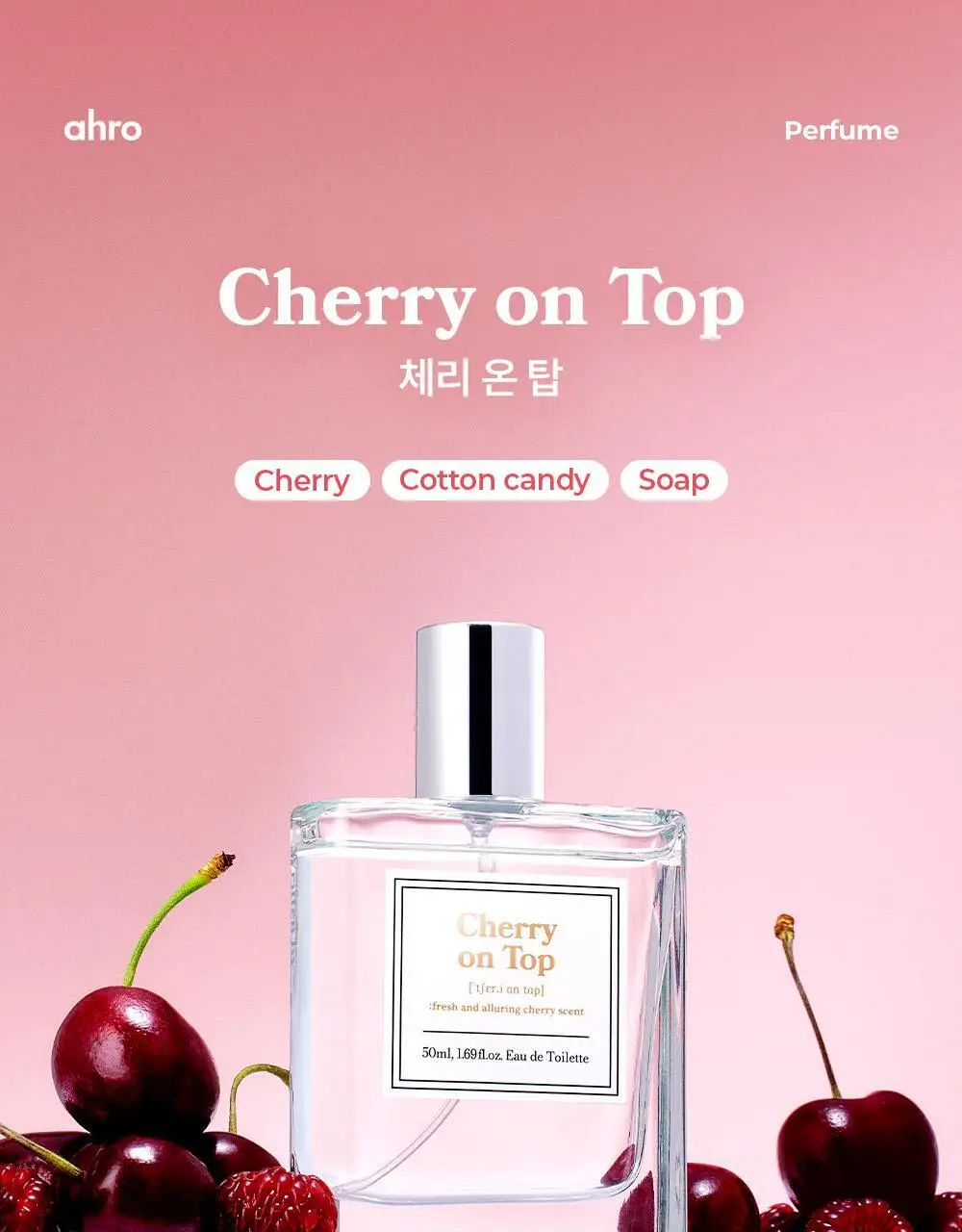 아로 EDT 50ml 체리 온 탑 상세페이지 3