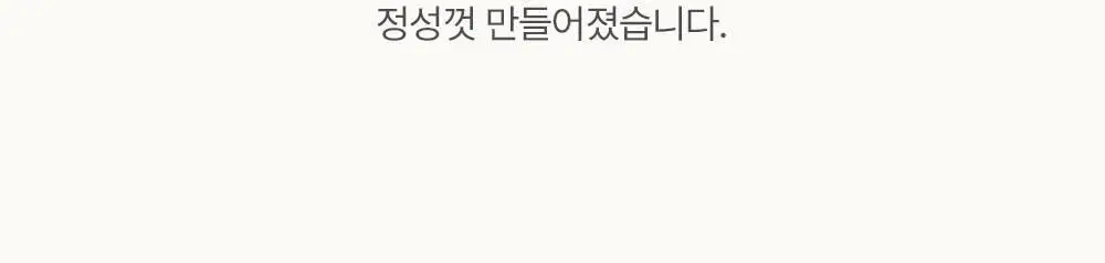 아로 EDT 50ml 6종 택 1 상세페이지 22