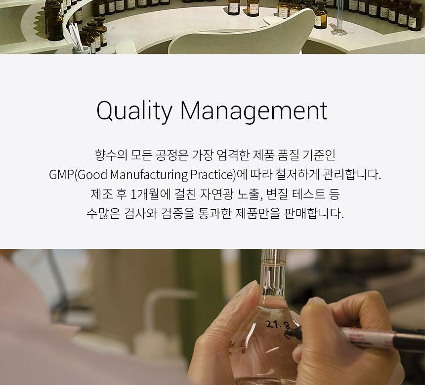 아르카디아 르블랑 오드뚜왈렛 28ml 상세페이지 19
