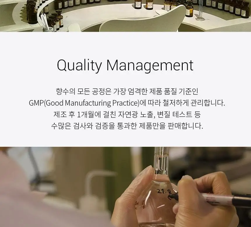 아르카디아 르블랑 오드뚜왈렛 48ml 상세페이지 20