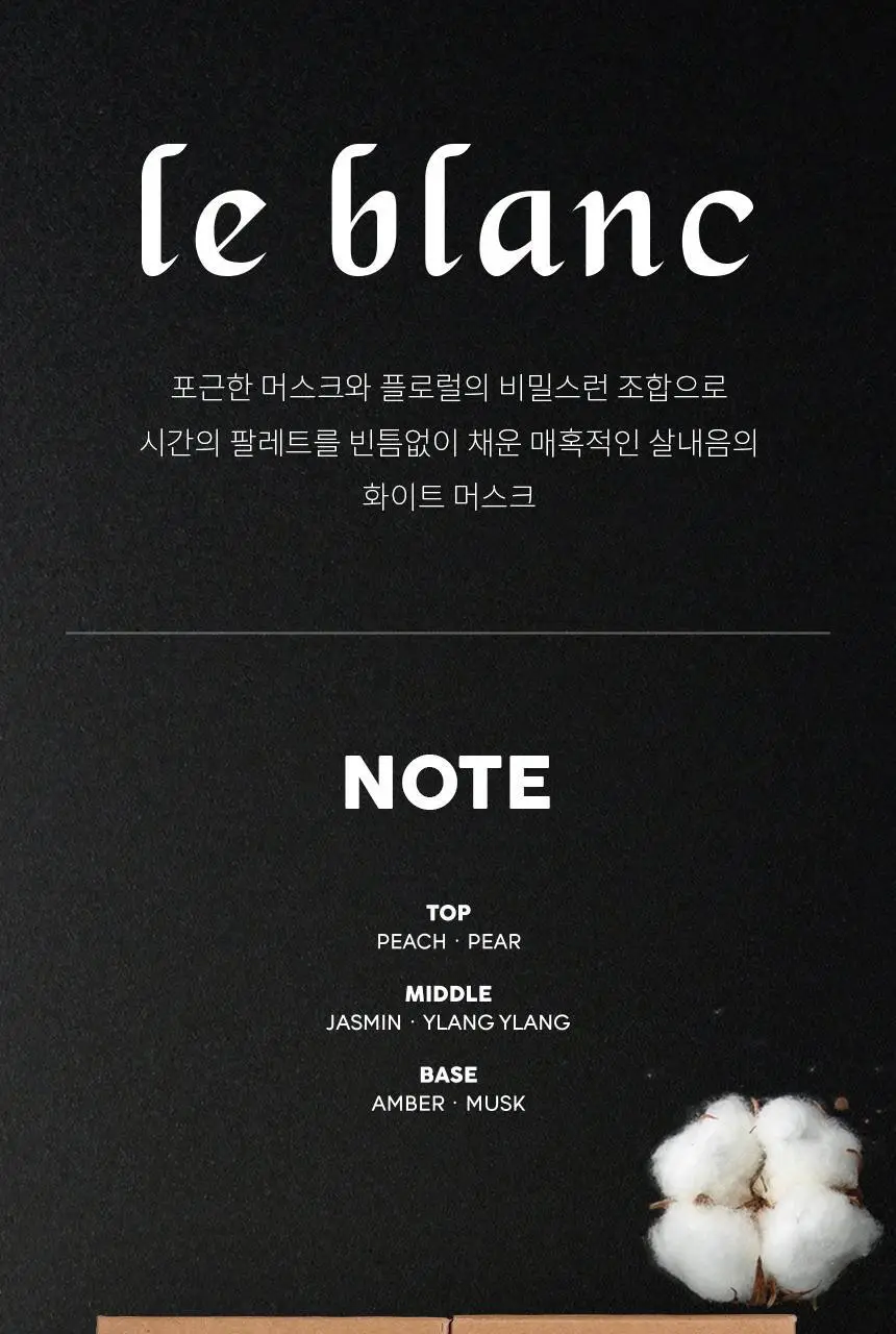 아르카디아 오드뚜왈렛 48ml 3종 택1 상세페이지 2