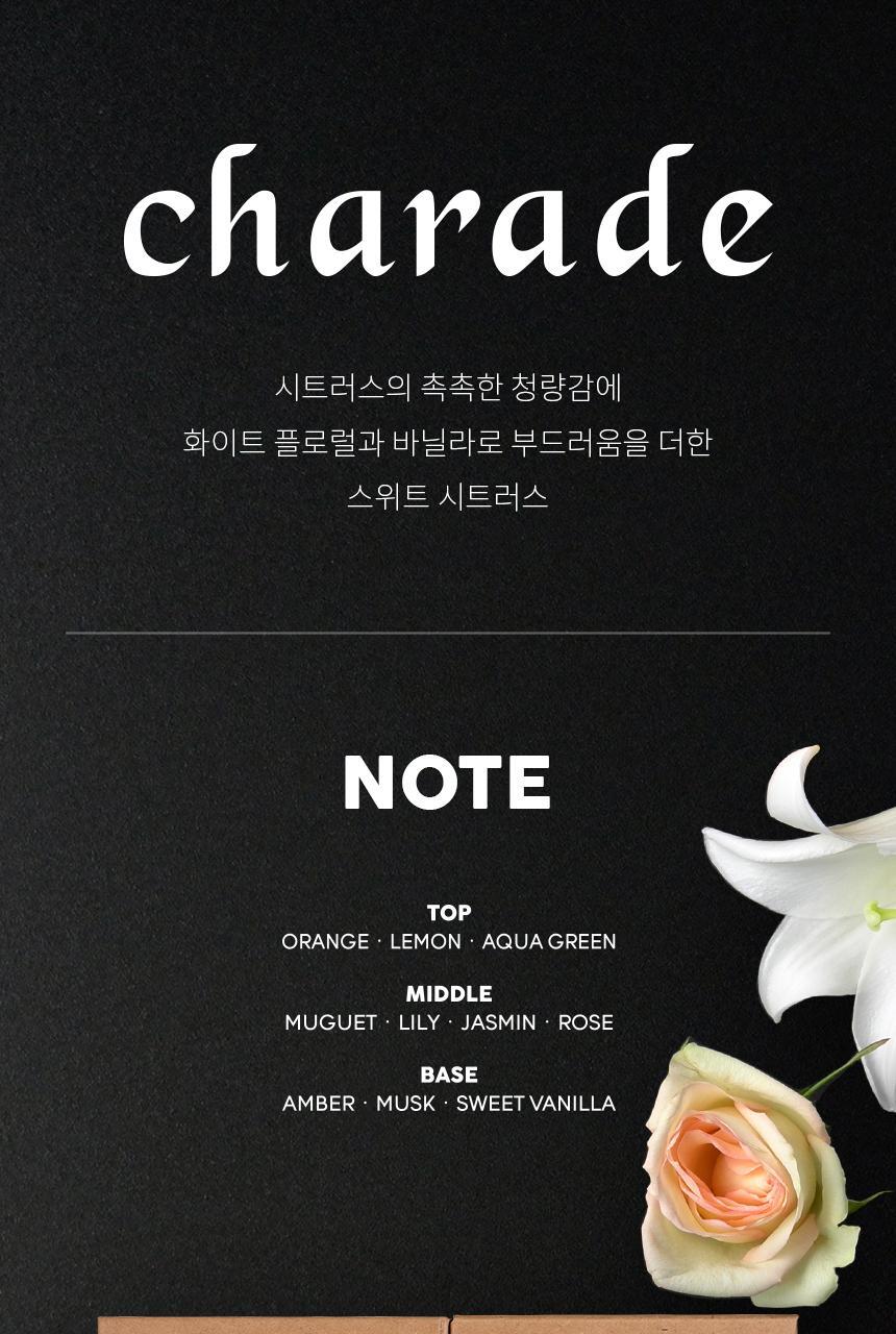 아르카디아 오드뚜왈렛 48ml 3종 택1 상세페이지 9