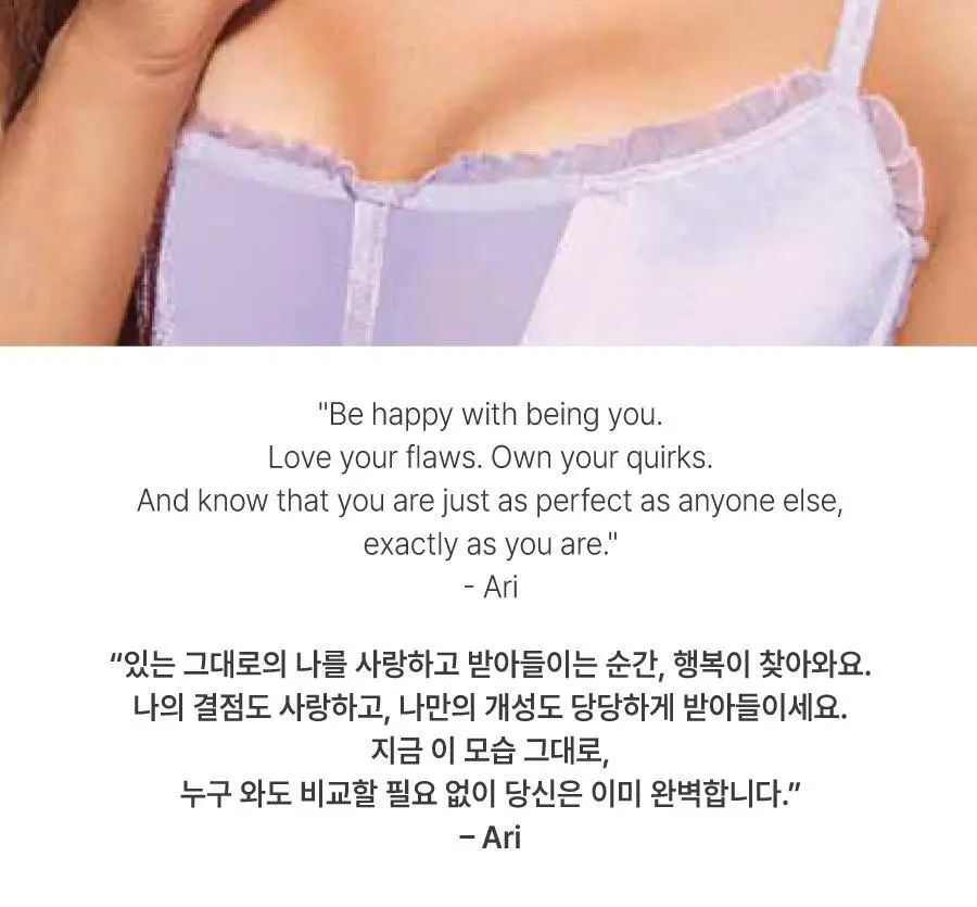 아리아나그란데 땡큐 넥스트 2.0 EDP 30ml 단품/기획 중 택1 상세페이지 4