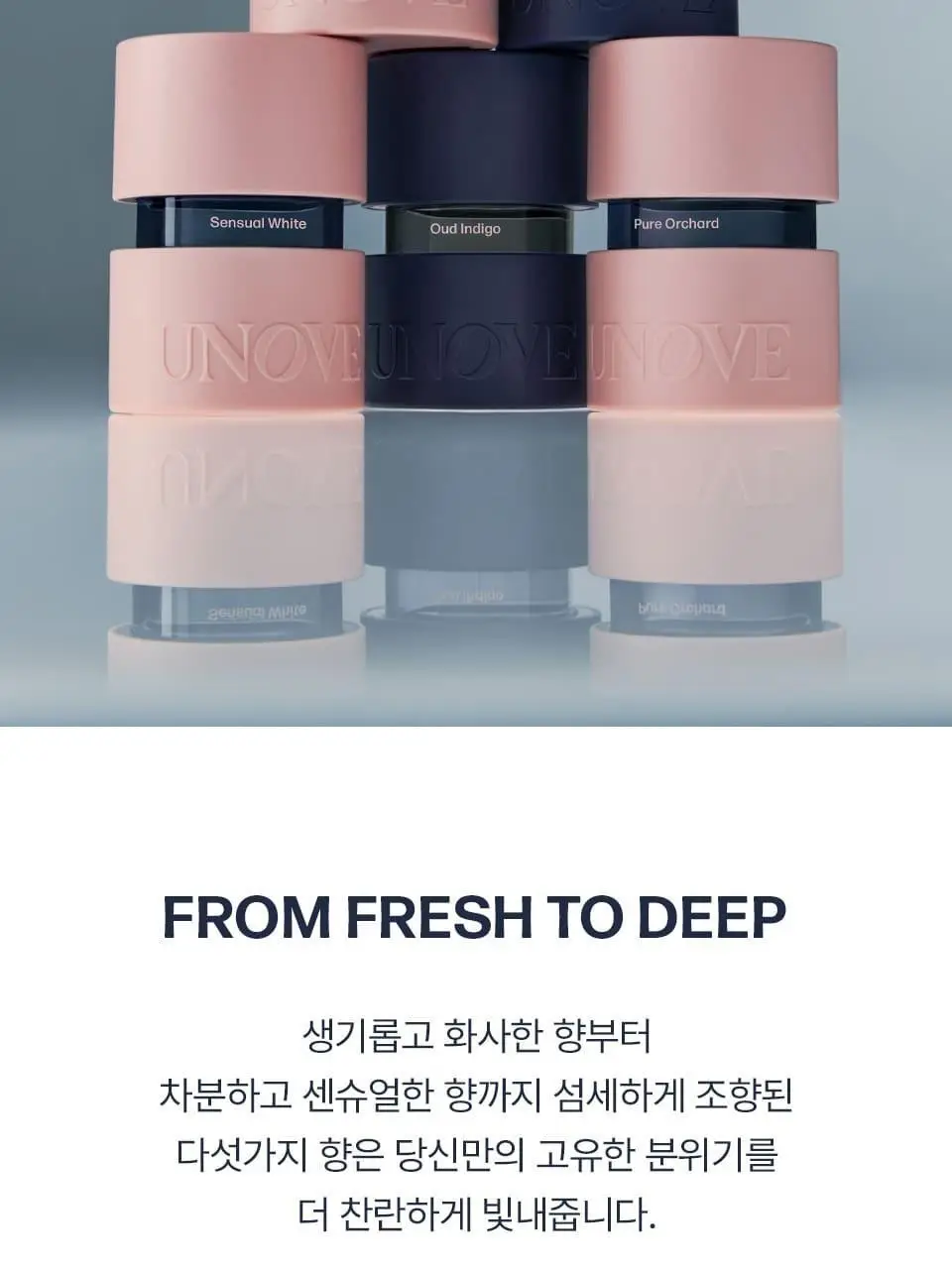어노브 오드퍼퓸 25ml 5종 택1 상세페이지 30