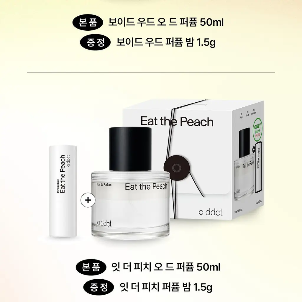 에이딕트 솔리드&오드 퍼퓸 중 택1(단품/기획) 상세페이지 2