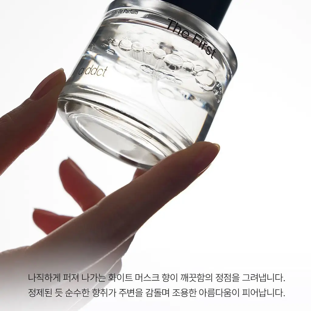 에이딕트 솔리드&오드 퍼퓸 중 택1(단품/기획) 상세페이지 12