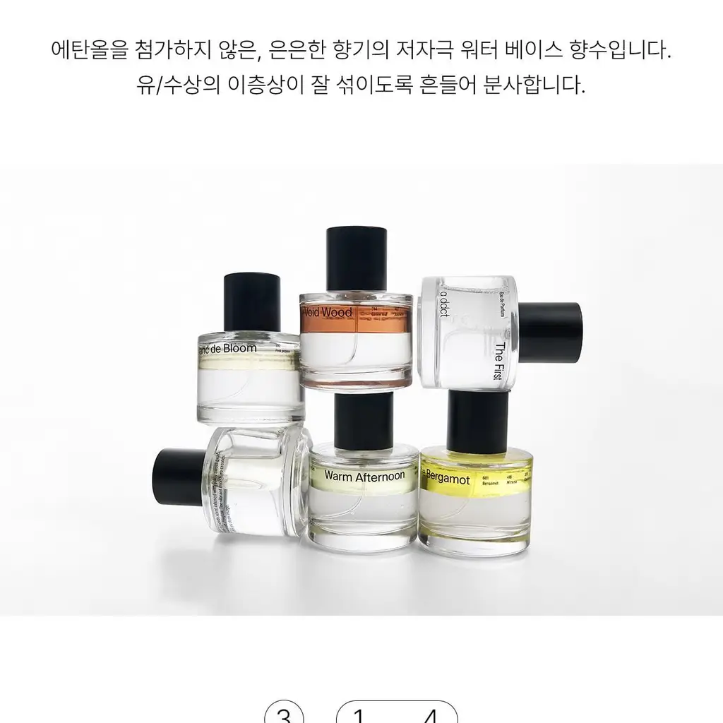 에이딕트 솔리드&오드 퍼퓸 중 택1(단품/기획) 상세페이지 22