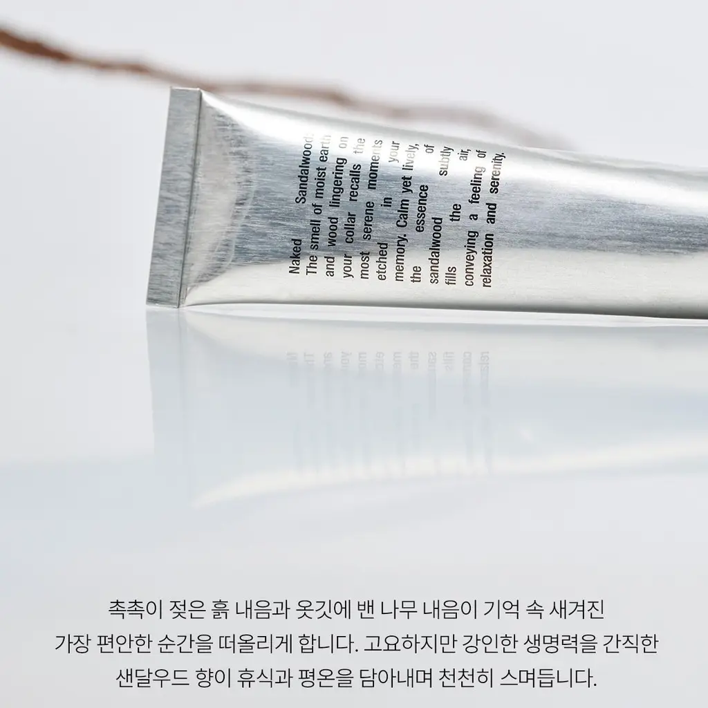 에이딕트 솔리드&오드 퍼퓸 중 택1(단품/기획) 상세페이지 36