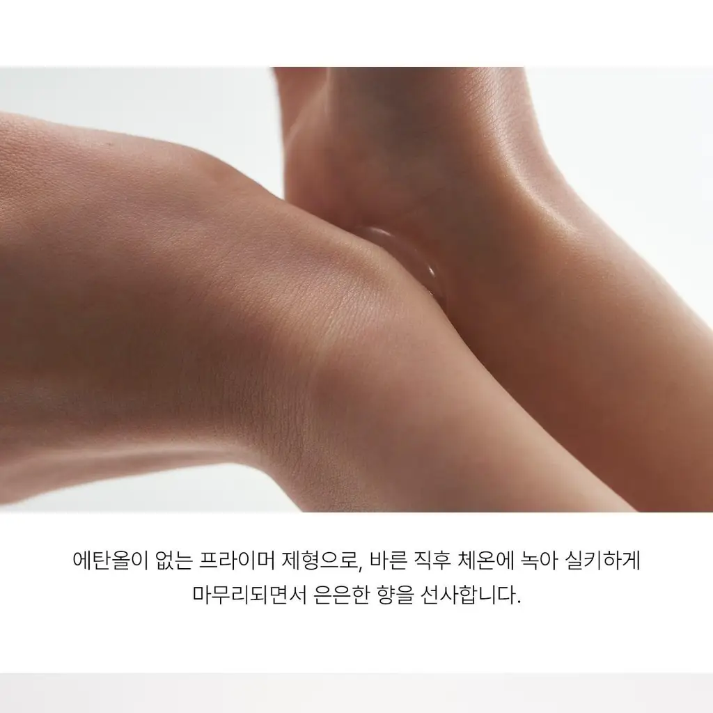 에이딕트 솔리드&오드 퍼퓸 중 택1(단품/기획) 상세페이지 46