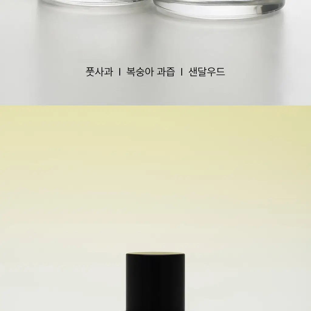 에이딕트 오 드 퍼퓸 잇 더 피치 50ml 상세페이지 10