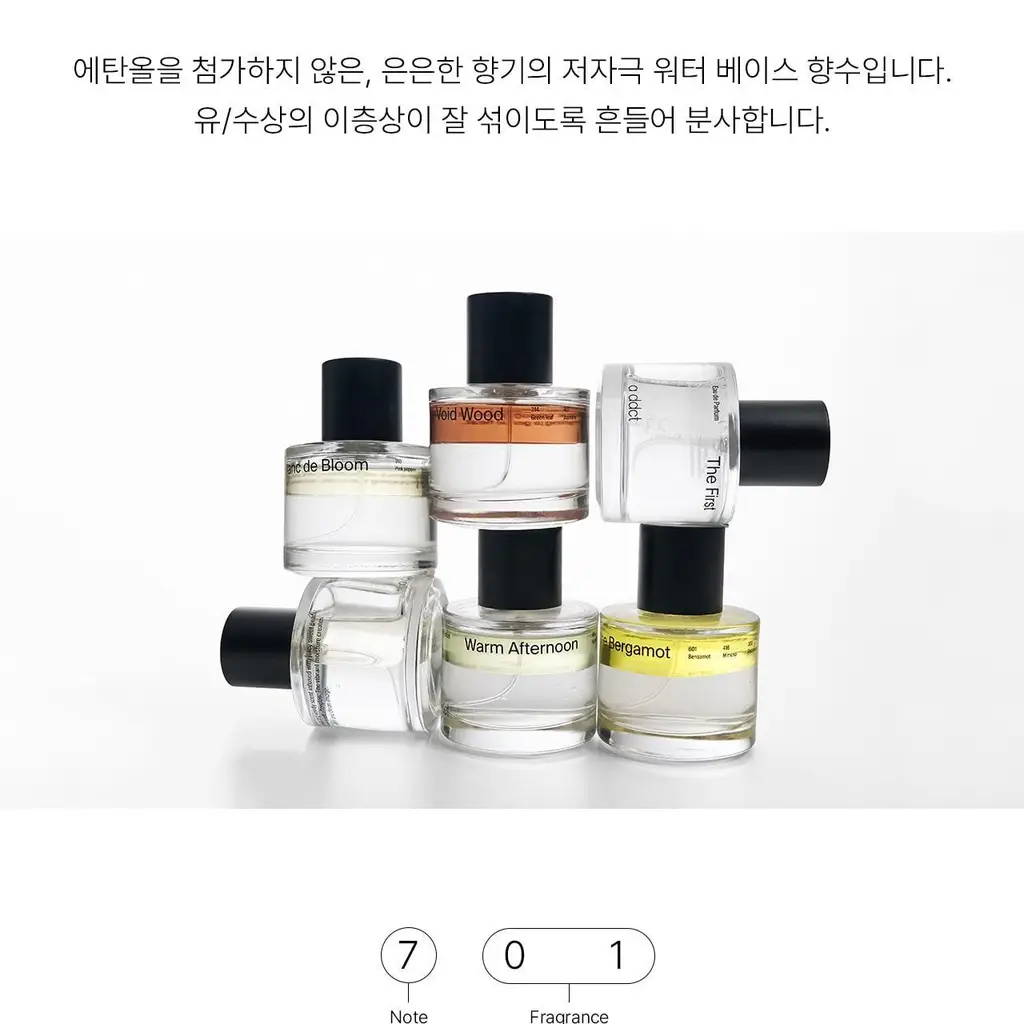 에이딕트 오 드 퍼퓸 잇 더 피치 50ml 상세페이지 17