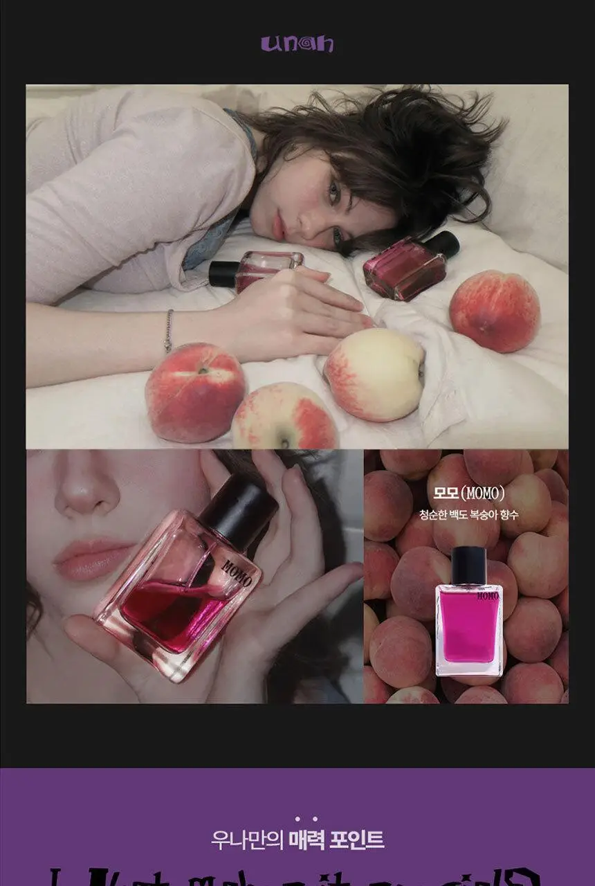 우나 모모(MOMO) 오 드 퍼퓸 50ml - 딱딱한 백도복숭아 상세페이지 9